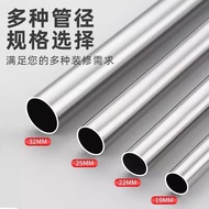304 Stainless Steel Tube Round Tube Clothes Rod Thickened Balcony Clothes Rod One Whole Hollow Tube 