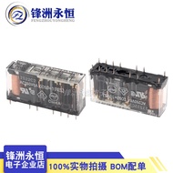 Omron G7SA-4A2B-24v Safety Relay 6A 10 Pin 24v
