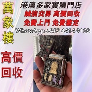 S.T.Dupont法國都彭新款限量版打火機  打火機 s.t.dupont都彭火機 古董打火機 古董煤油打火機 Dupont都彭火機 名牌打火機 cartier卡地亞火機 Dunhill登喜路火機