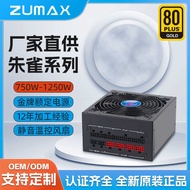 Zumax750W-1250w Full Module Desktop Power PC Computer Case Computer Power Supply