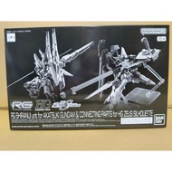 RG 1/144 SHIRANUI UNIT FOR AKATSUKI GUNDAM & CONNECTING PARTS FOR HG ZEUS SILHOUETTE