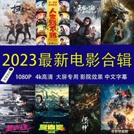 60 New Movies 128g Large Memory HD Movie U Disk High Score Movie TV MP4 Format Universal USB Flash D