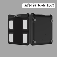 เครื่องน้ำหนัก อัจฉริยะ Smart Scale 8 Lescale P3 เป็นสมาร์ทสเกลที่ออกแบบมาเพื่อวิเคราะห์องค์ประกอบร