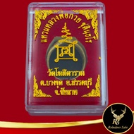 Ring Of Buddha Reverend Father Kuay Chutin Tharo Wat Khositaram T.bang Dig Districtsankhaburi Provin