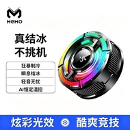 CX15 Magnetic Mobile Phone Radiator Really Icing Frenzy Refrigeration AI Constant Temperature Contro