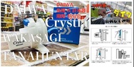 daiwa  alphatackle 筏攪 橫攪   全部$60蚊一個
