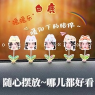 Bai Mengyan Bai Lu Shaking Standy Standee Acrylic Gift