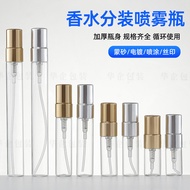 Sample Perfume Bottles 2ml 3ml 5ml 10ml Perfume Glass Spray Bottle Perfume Travel Refill Bottle 1KPG