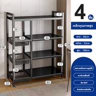 Vhome ชั้นวางของในครัว ห้องครัว มัลฟังก์ชั่น ประหยัดพื้นที่ในบ้าน ชั้นวางของ พร้อมหล้อ เคลื่อนย้ายได