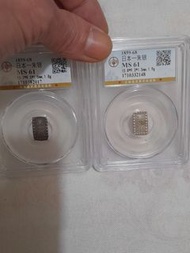 日本一朱銀 MS 61 古錢