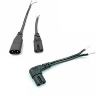 C7C8延長線 八字公母頭對插電源線 IEC60320-2 8字尾電源延長線