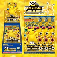 (TH) Pokemon 25th Anniversary Collection (S8a T) : Trading Card Game 25th