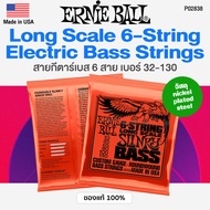 ⭐Made in USA⭐ Ernie Ball® สายกีตาร์เบส สายเบส 6 สาย แบบ Long Scale 6-String Electric Bass Strings P0