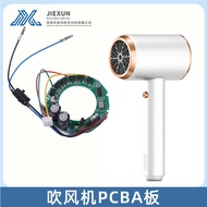 High-Speed Hair Dryer PCBA Solution Development Negative Ion Hair Dryer Control Board Main Board pcb