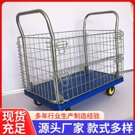 ST/🥦Grid Fence Car Basketball Warehouse Handling Trolley Four-Wheel Cargo Net Cage Car RZCF