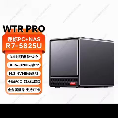 WTR PRO AMD5825U Mini Host, Home Computer, NAS Private Cloud Minipc