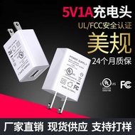5V1A Charger Sino American Japanese Standard Single Port Charging Head Power Adapter 5v1a Electric T