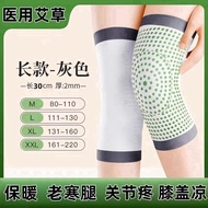 Unisex Four Seasons Cold Protection Warm Leg Protection Old Cold Leg Wormwood Knee Protection Leg Pr