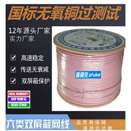 Category-6A UTP network cable with LSZH jacket - 10 Gb speed