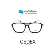 CEDEX แว่นตากรองแสงสีฟ้า ทรงเหลี่ยม (เลนส์ Blue Cut ชนิดไม่มีค่าสายตา) รุ่น FC6601-C2 size 56 By ท็อปเจริญ