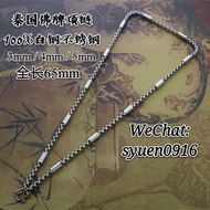 🔥现货🇲🇾 📿 泰国佛牌100%不锈钢佛牌项链 男女适用 Stainless steel necklace 霸气 Amulet 蝴蝶 九尾狐 人缘鸟 二哥丰 开光 真品 正牌 阴牌 搭配