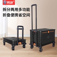 S-T💛CF89Stall Trolley Storage Box Foldable Lever Car Shopping Luggage Trolley Camping Trailer Camping Hand AXBF