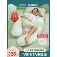 佳韻寶孕婦枕頭護腰側睡枕托腹睡覺側臥墊神器用品懷孕專用靠抱枕