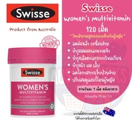 วิตามินรวม ผู้หญิงวัยทำงาน Swisse Ultivite Womens Multivitamin 120เม็ด