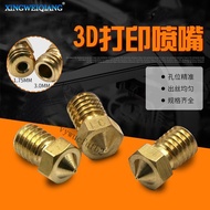 [Taiwan Shipment] Brass Nozzle 3d Printer Accessories M6 Thread Printing Nozzle E3DV5V6 Suitable for