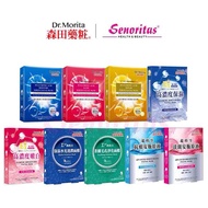 Dr Morita Facial Mask