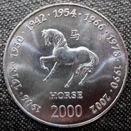 索馬利亞 SOMALIA 生肖幣 (馬) 10 shillings - 2000 (UNC)