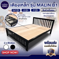เตียงเหล็ก กล่อง 3"x1.5" หนา 1.2 มิล มีขาคล้ำกลาง ราคารวมแผ่นไม้  (จัดส่งพร้อมแผ่นไม้) เตียงนอนเหล็ก