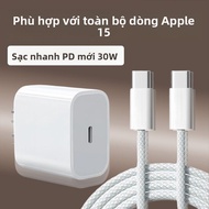 FUPAI | Đầu Sạc Nhanh 30W PD cho Apple iPhone 15 Series Dây 2m