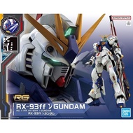 [BANDAI] RG 1/144 : RX-93ff Nu Gundam (Gundam Side-F)