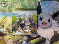 日版 PTCG - s6a Eevee Heroes Booster Box