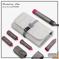 [Dyson airwrap Travel Storage Bag] Dyson Accessories Hair Straightener Curling Iron Travel Bag Outin