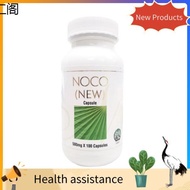 improving immunity ☀E.excel NOCO 风克 original READY STOCK 马上发货✣