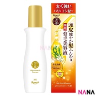 50 Megumi Hair Revitalizing Essence 160ml