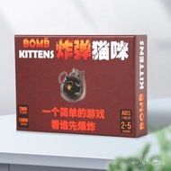 【Ensure quality】MurciaExplosion Cat Kitten Burst More than Board Games Card People Extended Chinese Version Adult Leisur