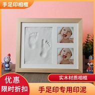 Baby Hand Foot Print Pad Baby Small Foot Print Newborn Hand Foot Print Lanugo Commemorative Full Mon