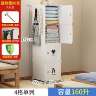 簡易衣櫃 簡約貼紙款多功能衣櫥 臥室輕奢收納櫃 塑膠組裝小戶型衣櫃（平行進口）（快遞送貨上門）