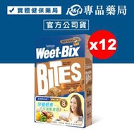Weet-Bix 澳洲全穀片 Mini (蜂蜜) 510gX12盒 (澳洲早餐第一品牌) 專品藥局