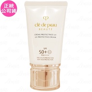 【Cle de Peau Beaute 肌膚之鑰】逆齡光采防曬霜 SPF50+ PA++++(50ml)(公司貨)