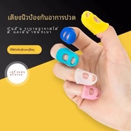 กีตาร์นิ้วมือฝาครอบป้องกันมือซ้ายซิลิโคนกีตาร์ String กดนิ้วมือสวมใส่ Anti-SLIP เครื่องดนตรี