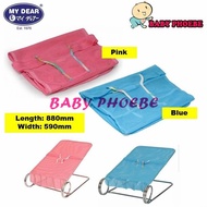 My Dear Large Bouncer Net Pink/Blue (1pc) BOUNCER NET ONLY