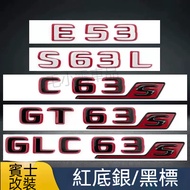 Mao Xiaoxue の Taiwan Shipment Mercedes 25 C-Class C63S GT63S S63L GLE53 SL63 Modified AMG Car Logo S