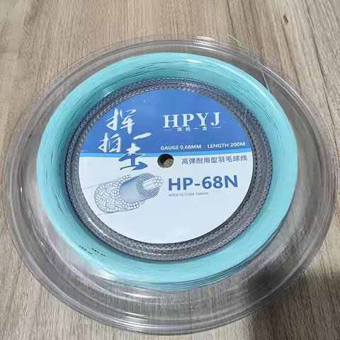 HP Badminton Racket String 0.68mm 200m Reels Durability Hard Badminton Good Ball Elasticity Net Stri