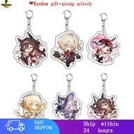 【免运费】Star rail Aglaea the herta Genshin Impact Keychain genshin impact keychain
