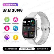 SAMSUNG นาฬิกา smart watch แท้ สมาร์ทวอทช์ วัดความดันโลหิต อัตราการเต้นของหัวใจ มีโหมดกีฬาหลากหลาย รองรับการโทร หน้าจอ2.01นิ้ว รองรับ Android IOS