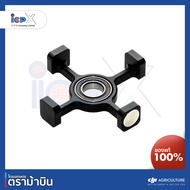 ลดล้างสต๊อก เซ็นเซอร์แม่เหล็กถังหว่าน MG1P อะไหล่โดรนเกษตร ยี่ห้อ DJI รุ่น MG1P KD1